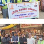 जिलाधिकारी के मेघा स्वच्छता अभियान से जुड़े व्यापारी व पर्यावरण मित्रो ने आज ली शपथ