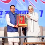 उत्तराखंड की समस्याओं का चुन चुन कर समाधान कर रहे हैं धामी : अमित शाह